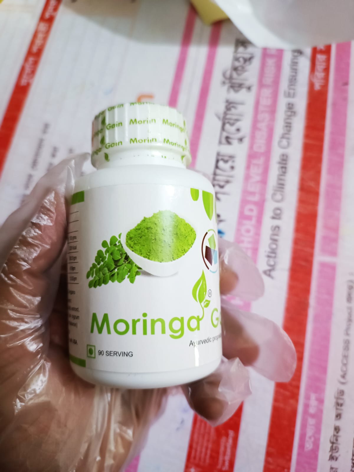 Moringa Gain Gallery