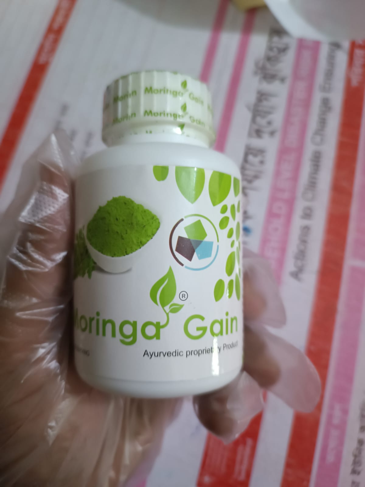 Moringa Gain Gallery